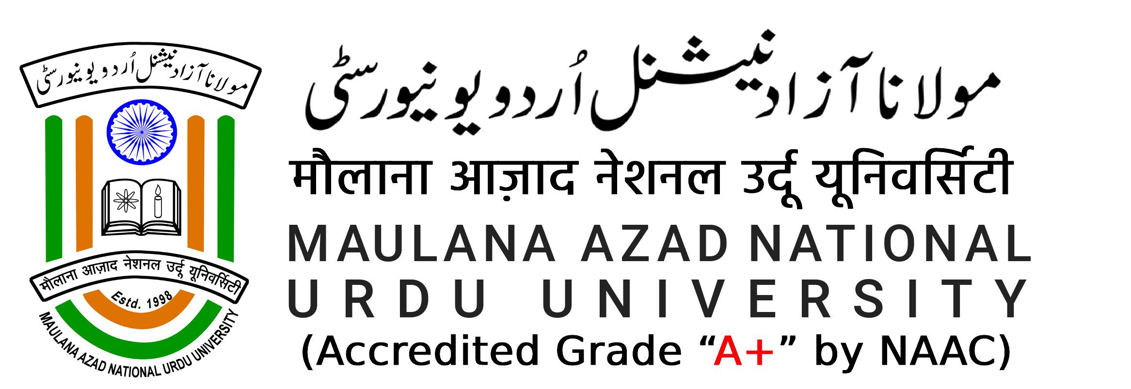 MANUU logo